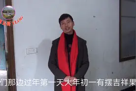 无论家里贫富，大年初一都要摆这四样吉祥果，象征来年吉祥如意视频封面