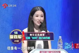 非诚勿扰：男女嘉宾讲恋爱趣事，笑翻全场，又来了个帅哥？视频封面