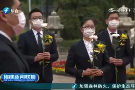 福州：实行预约登记，分时段祭扫，统一处理纸钱！|福建新闻联播视频封面