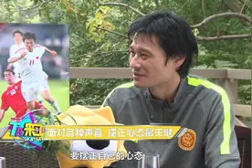 对话李毅-被称为“大帝”的男人中国唯一和亨利齐名的神锋[超清]视频封面