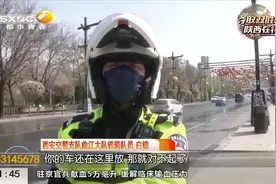 西安交警短信挪车服务，两次提醒拒不挪车将受处罚|都市快报0315视频封面