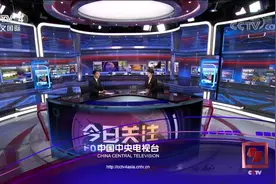 今日关注 0423 疫情席卷美法航母 特朗普威胁对伊朗舰艇开火视频封面