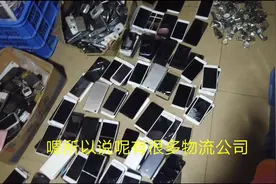 废旧手机如何交易最稳妥最安全，听一线回收小贩说说