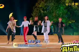 唐艺昕蒋欣搞笑版《自由飞翔》笑掉大牙，唐艺昕短寸头很魔性可爱视频封面