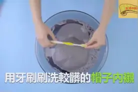 生活小窍门 洗帽子千万别丢洗衣机, 教你个洗帽子不变形的小窍门