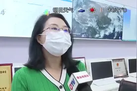 青岛多地下冰雹！未来几天还将出现阵雨天气，提醒市民及时预防视频封面