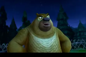 熊出没-急性子的熊二