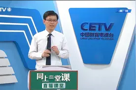 高考生物（杜军）记忆方法推荐：列表法视频封面