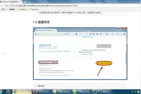 软件测试工程师入门教程：第487讲，seleniumIDE安装方式