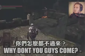 油管第一主播PewDiePie玩黑暗之魂1 酸爽的初体验！视频封面