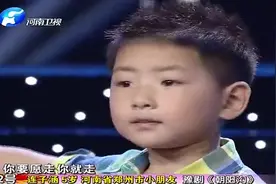 郑州5岁萌娃为实现上梨园春的梦想，捡瓶子攒钱，圆梦登上舞台视频封面