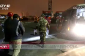 上海 海警查获涉嫌走私白糖案 涉案金额近600万元视频封面