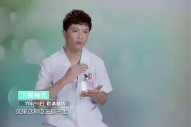 《你好，儿科医生》第2集预告：丁丁历险记图片