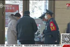 中国银行邯郸分行防控营业两不误视频封面