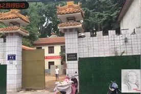 郑州文物研究院，1953年的苏式楼房，因为装修期间大叔谢绝拍摄视频封面