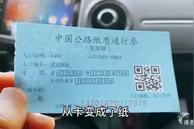 时隔半年五一回平遥，为探路过三个高速口，绕开最拥堵路段。视频封面