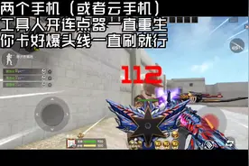 刷黑武士觉醒魂最快的方法，极限一分钟200个！