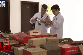 不舒适也可能不安全！“老人鞋”质量调查：近半数采样不合格视频封面