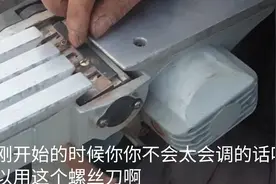 怎么安装电动手提刨刨刃