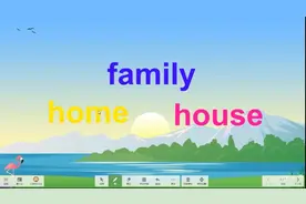 英语考点近义词精讲课，family，house和home的用法区分一次弄清视频封面