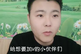 1万粉丝头条自动加V？那都是扯蛋！让我来告诉你怎样加黄V！视频封面