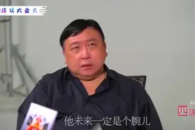 盘点王晶评价周星驰演技，内地演员最看好他？直言郭德纲都不如他视频封面