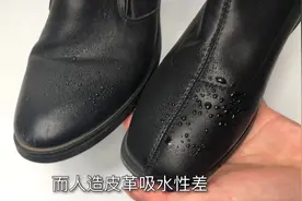 如何辨别真皮和人造皮革，只需一滴水，立马就知道，尽早告诉家人视频封面
