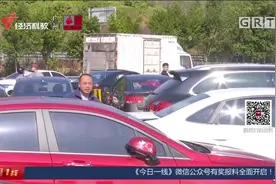 春运千万别堵在路上！服务区车流量增大，入口安排交通指引视频封面