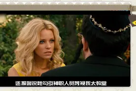 搞笑影视-美女被误认为是按摩师，这按摩脚法让人笑出内伤。