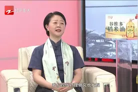 喝荷叶茶能瘦身吗？荷叶有什么功效呢？听听专家来的讲解视频封面