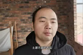 工地总监谈专监面试：监理公司招聘流程，老板面试专监会问什么？视频封面
