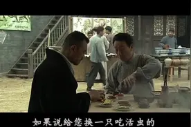 狼烟北平：日本人称自己用芥末喂黄鸟，老大爷吐槽他暴殄天物视频封面