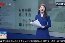 网上求医问药 有些问诊信息可能是复制和编造的！视频封面