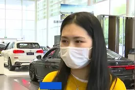 浙江嘉兴发放八千万元汽车消费券 汽车销售量逐渐回升视频封面