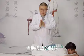 受风着凉引起腰疼腿疼？这两个方法简单有效，一学就会，拿走收藏视频封面