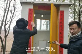 我见过厕所最有才的对联，高端大气上档次，内容奢华有内涵视频封面