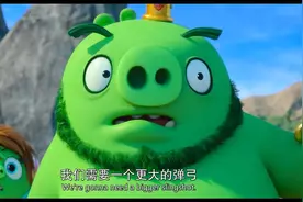 影视动漫：一群 愤怒的小鸟 大战 绿色的小猪视频封面