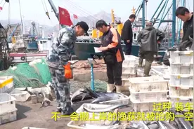 壮观！荣成2000多艘渔船归港，客商纷纷抢购伏休前“最后一网鱼”视频封面