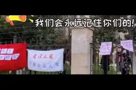 凯旋归来！警车开路！钢铁洪流进行曲版本的最美天使mv视频封面