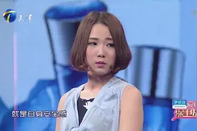 爱情保卫战：女友没安全感对男友各种猜忌，“看管”更是越来越严视频封面