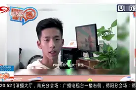 奇葩的名字你都见过哪些？武汉大学生长弓莫及的同学叫做春秋战国视频封面