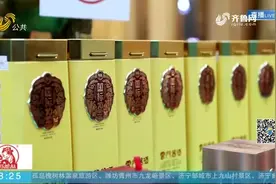 实实在在做质量！山东白酒企业对标学习名酒企业，振兴山东白酒视频封面