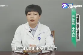 半夜两三点醒怎么回事？听听专家怎么说视频封面