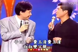 胡瓜调侃张菲儿子长得像费玉清：叔叔变父亲，菲哥气得冲到台上！视频封面