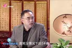 济宁市专家解读：高压氧治疗的原理是什么？主要包括这几点视频封面