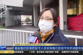 上海：网传“虹口足球场成集中隔离点”？记者实地探访视频封面