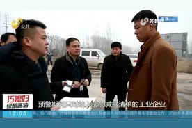 山东多地重度污染持续，多家工业企业停产，将持续至12月10日视频封面