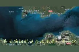 琼州海峡跨海大桥计划研究多年被否决，现最新规划琼州海峡隧道视频封面