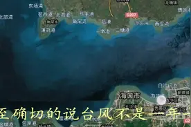 琼州海峡跨海大桥计划研究多年被否决，现最新规划琼州海峡隧道视频封面