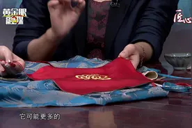 “哪吒”肚兜：再现传统东方之美视频封面